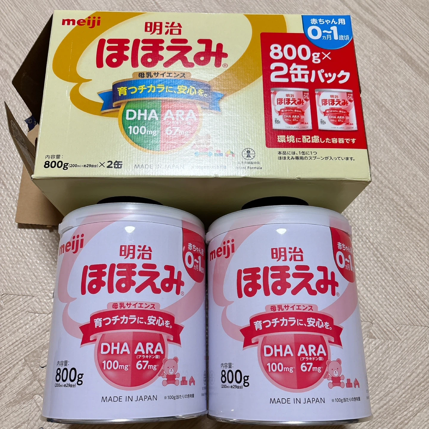 明治 ほほえみ 粉ミルク 800g 2缶セット
