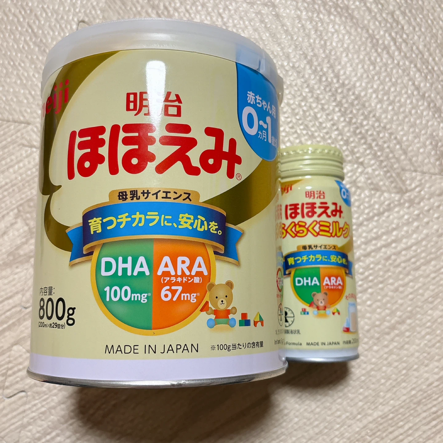 明治　ほほえみ 粉ミルク 800g 液体ミルク