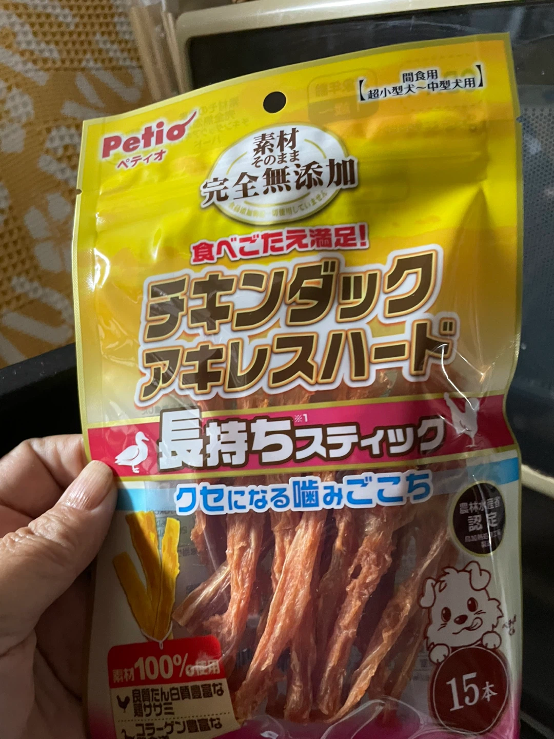 値下げしました⭕️ペット商品、犬用おやつ