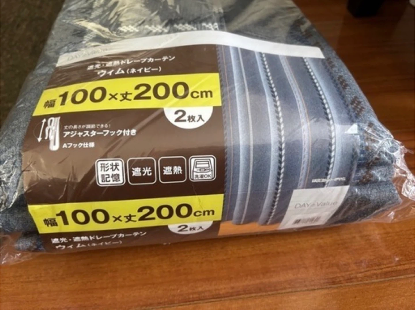 新品 遮光遮熱カーテン 100x200 2枚の写真2枚目