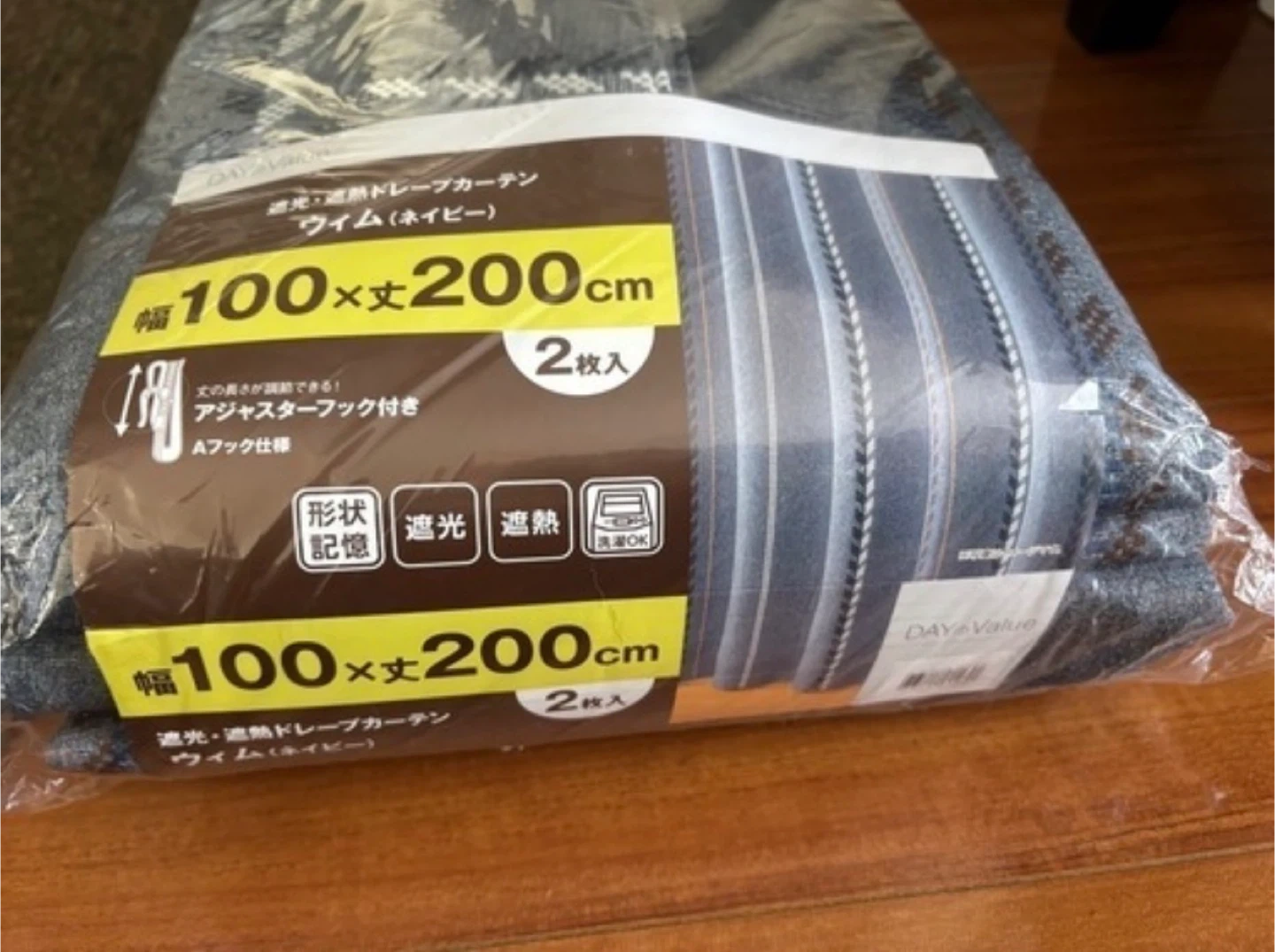 新品 遮光遮熱カーテン 100x200 2枚の写真2枚目