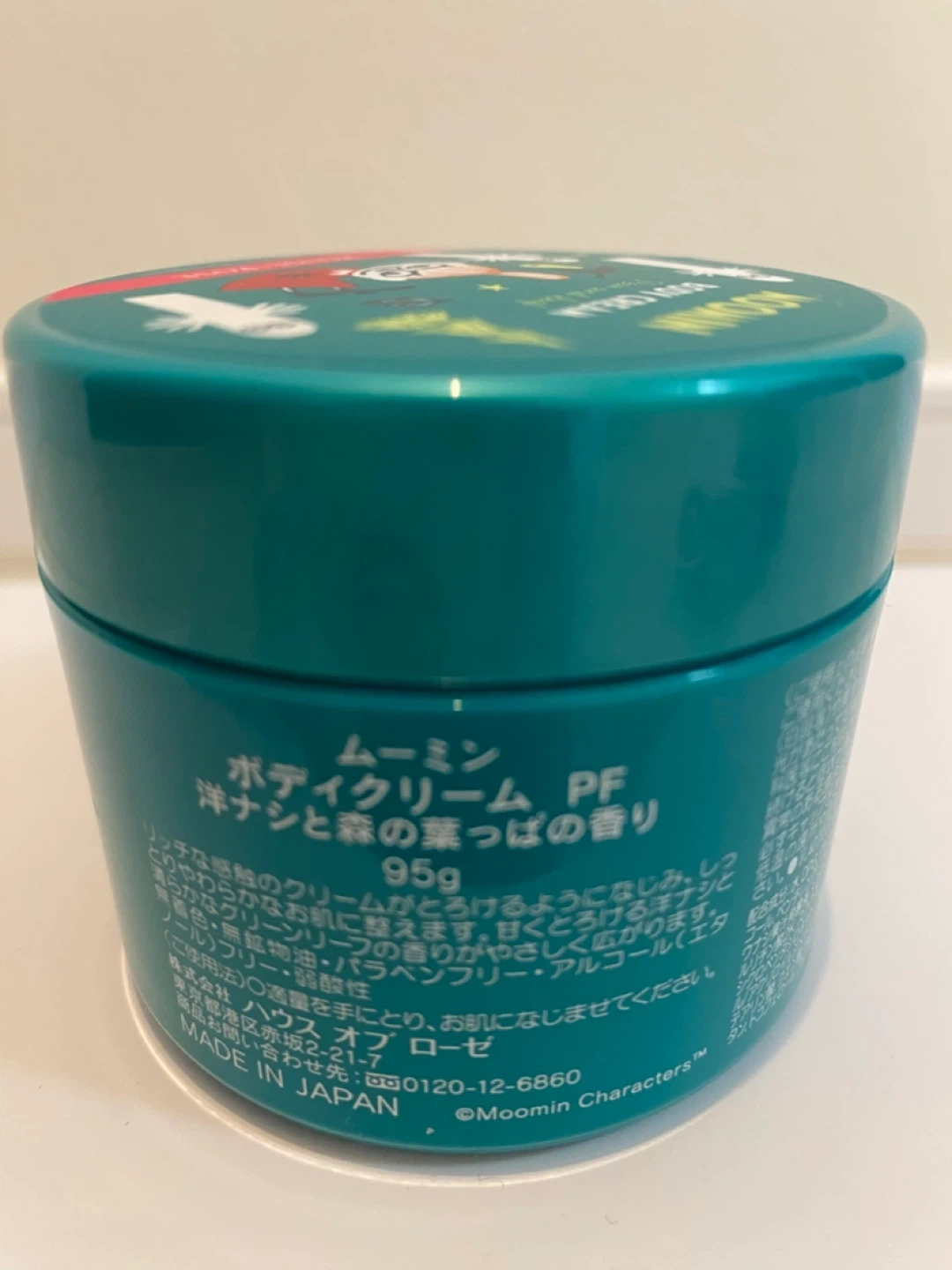 ムーミン ボディクリーム Pear and Leafの写真3枚目