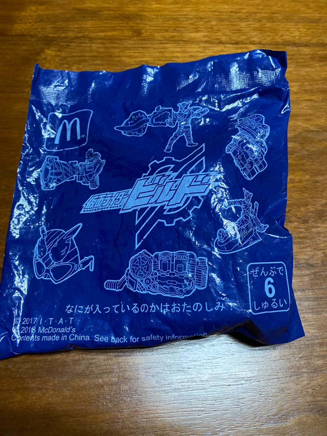 マクドナルド 仮面ライダービルド おもちゃ
