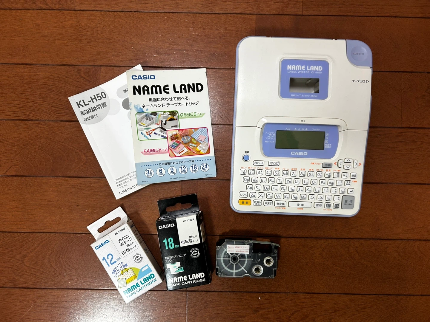 カシオ ネームランド 本体とテープカートリッジ