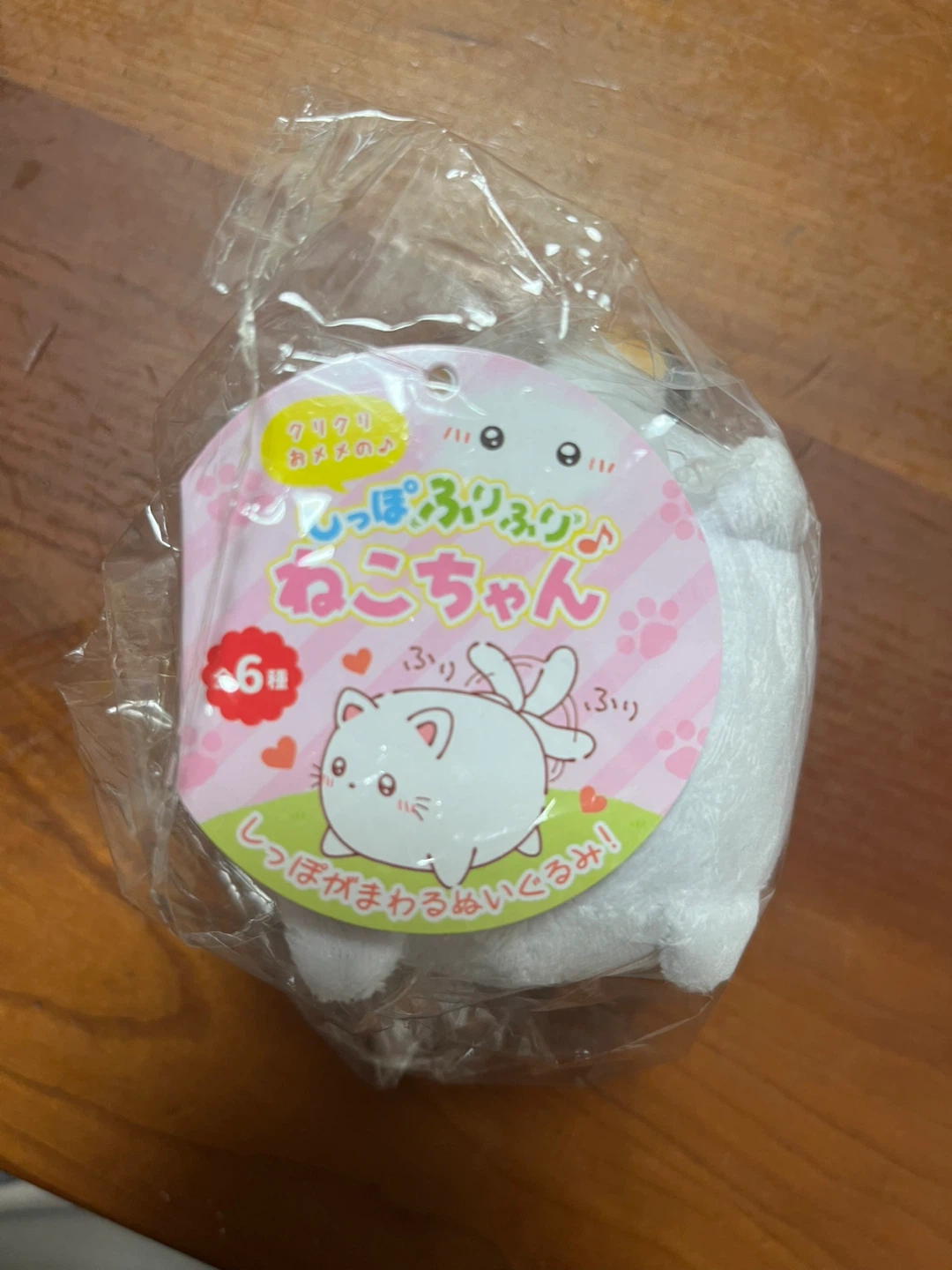Peanuts Club ねこちゃん ぬいぐるみの写真2枚目