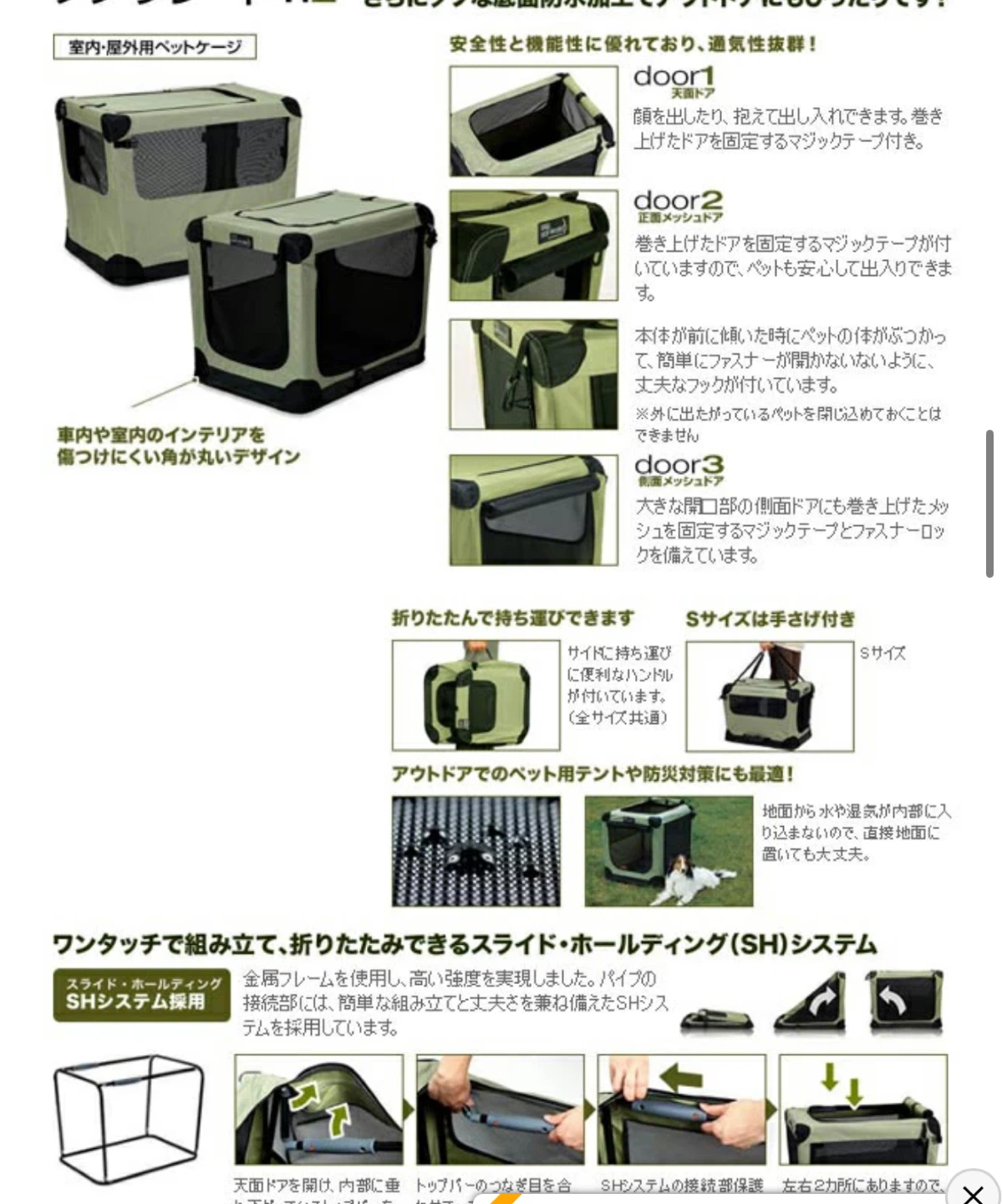 SOF-KRATE n2 ペットケージの写真7枚目