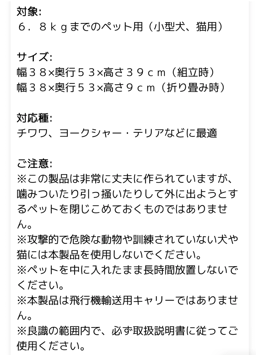 SOF-KRATE n2 ペットケージの写真9枚目