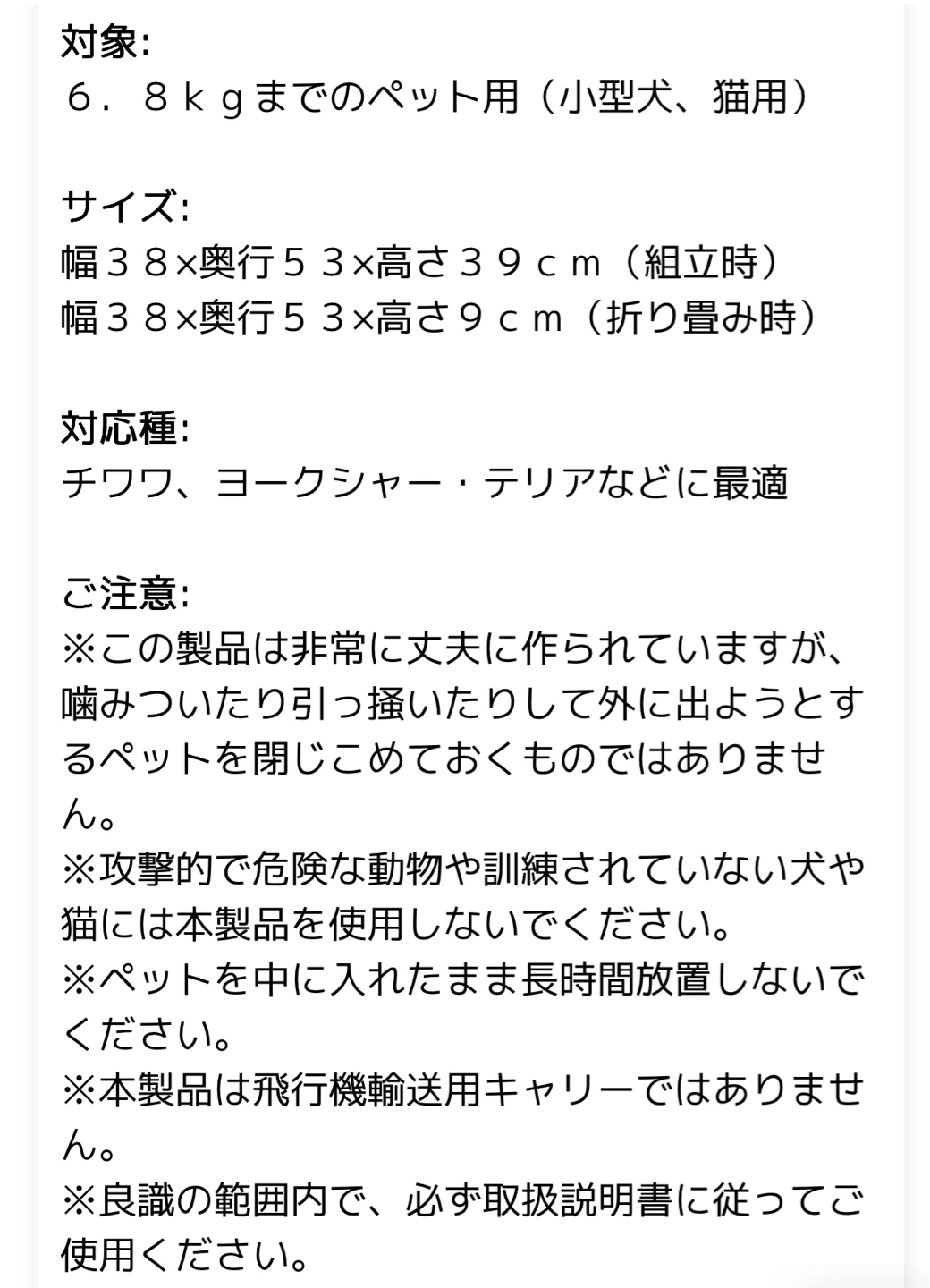 SOF-KRATE n2 ペットケージの写真9枚目