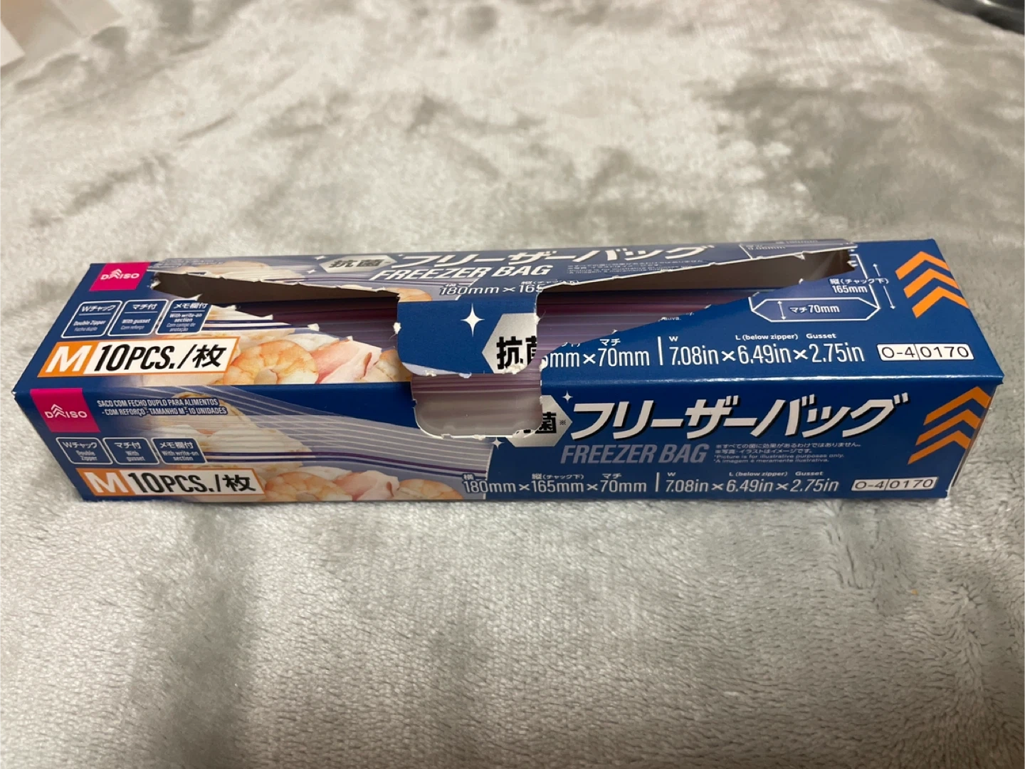 ダイソー フリーザーバッグ