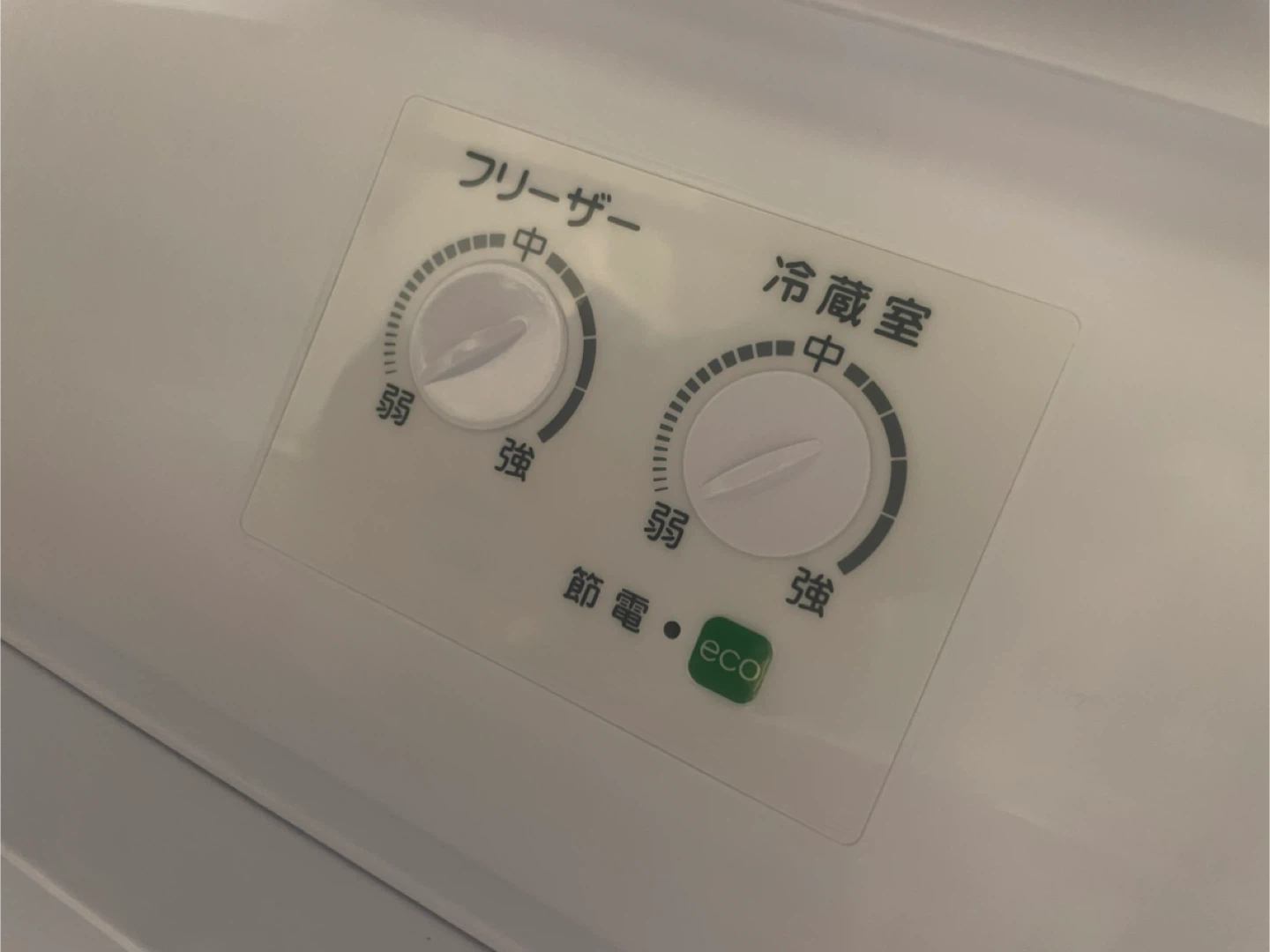 冷蔵庫の写真3枚目
