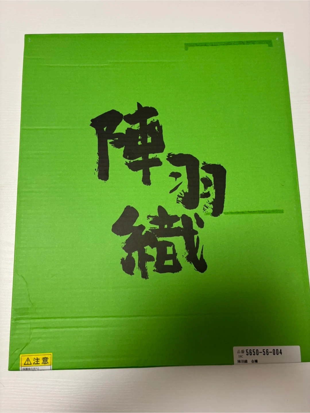 陣羽織の写真3枚目