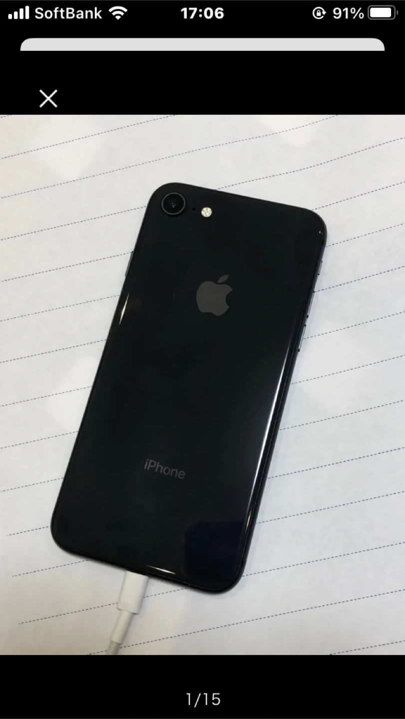 アップル iPhone