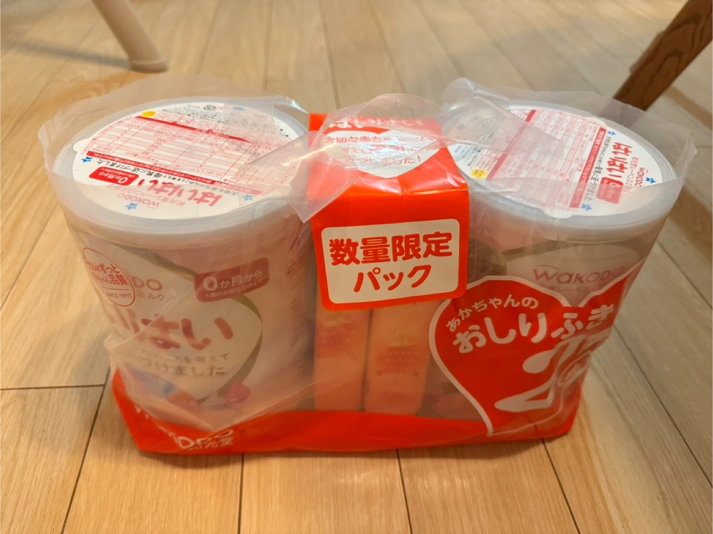和光堂 はいはい 粉ミルク&おしりふきセット