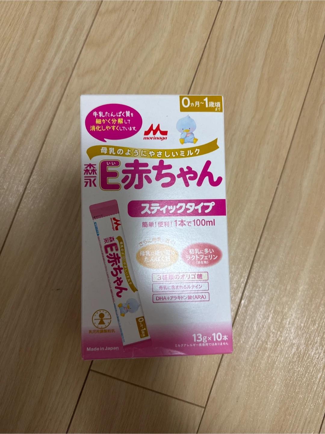 和光堂 はいはい 粉ミルク&おしりふきセットの写真3枚目