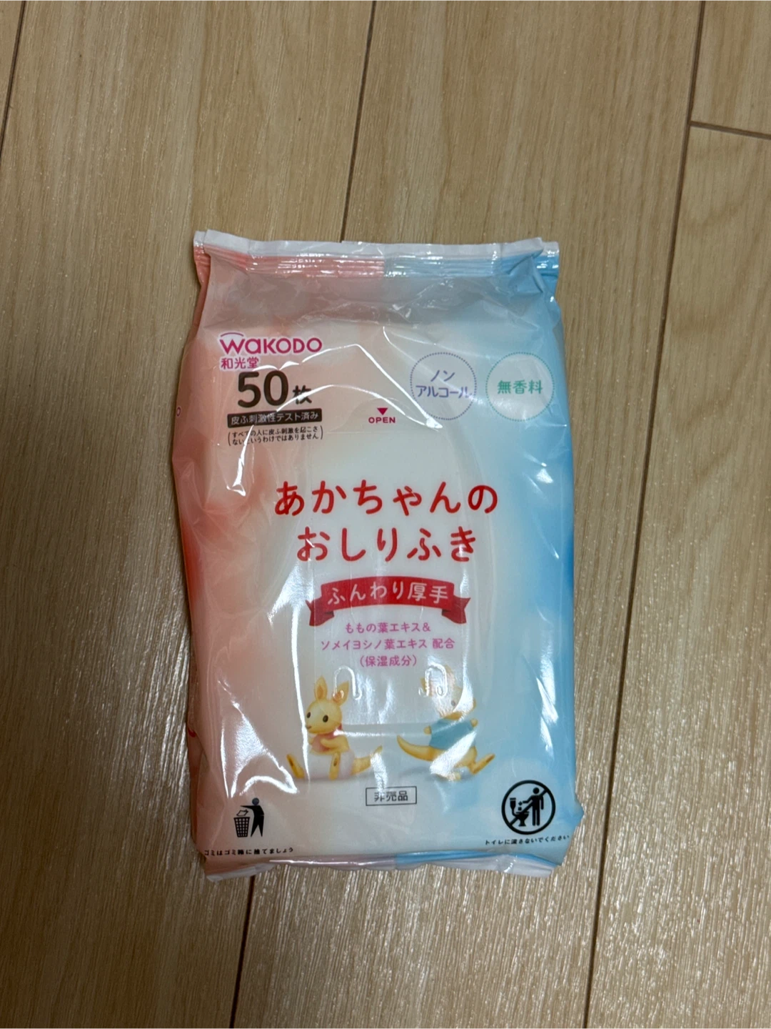 和光堂 はいはい 粉ミルク＆おしりふきセットの写真2枚目