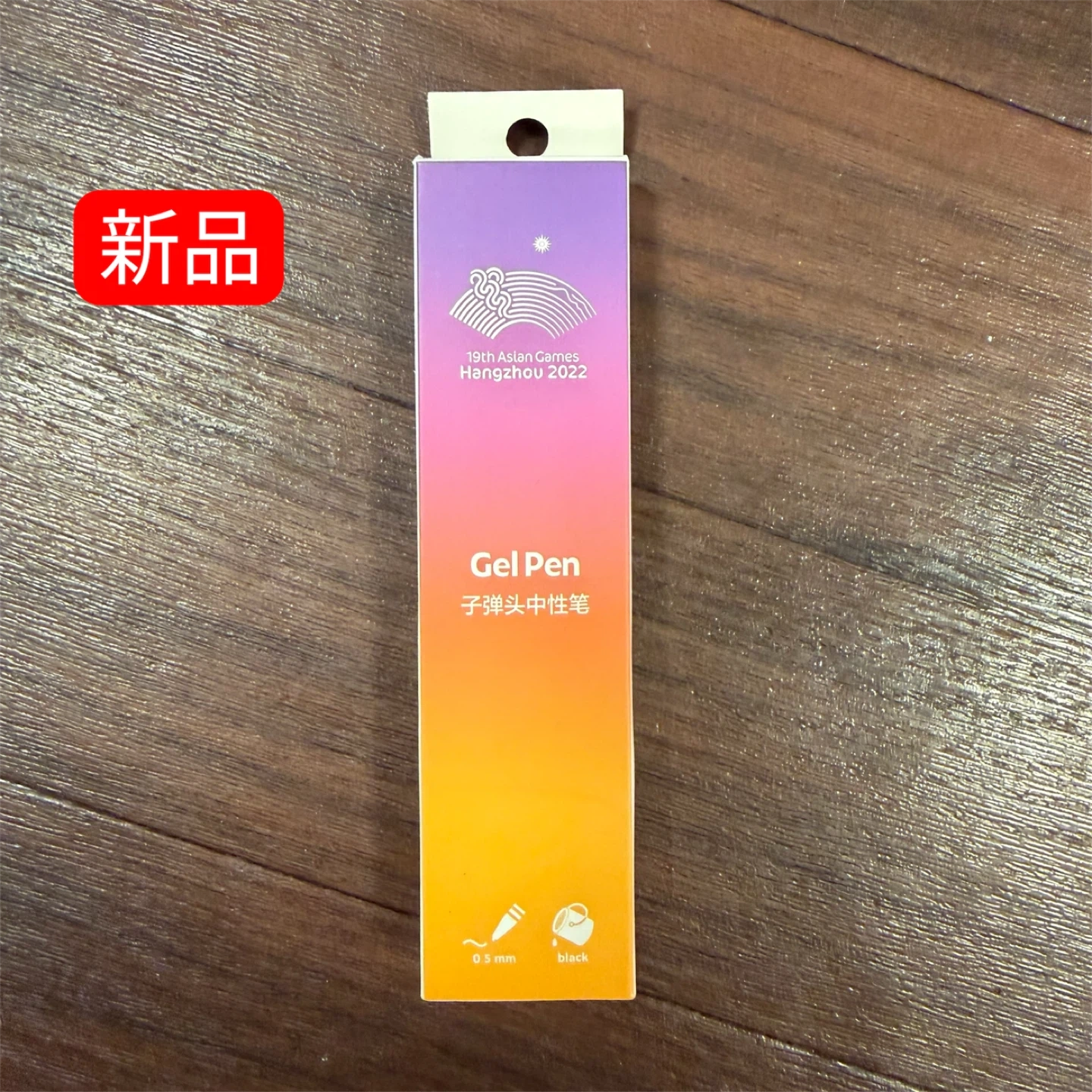 アジアンゲームズ ジェルペン