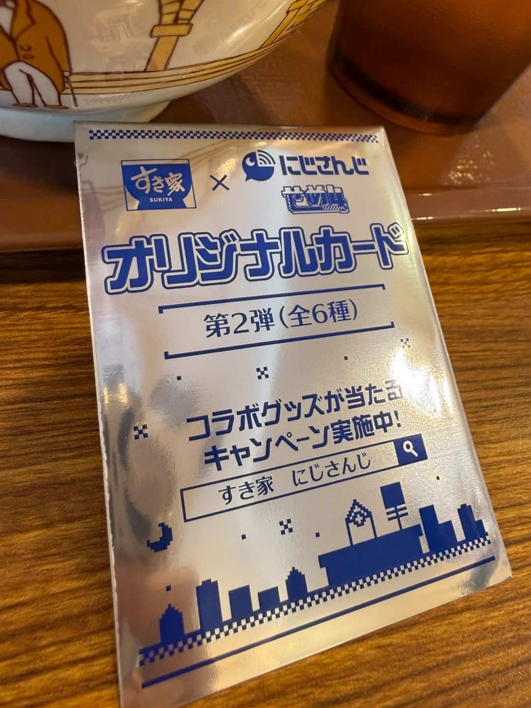 にじさんじのカード