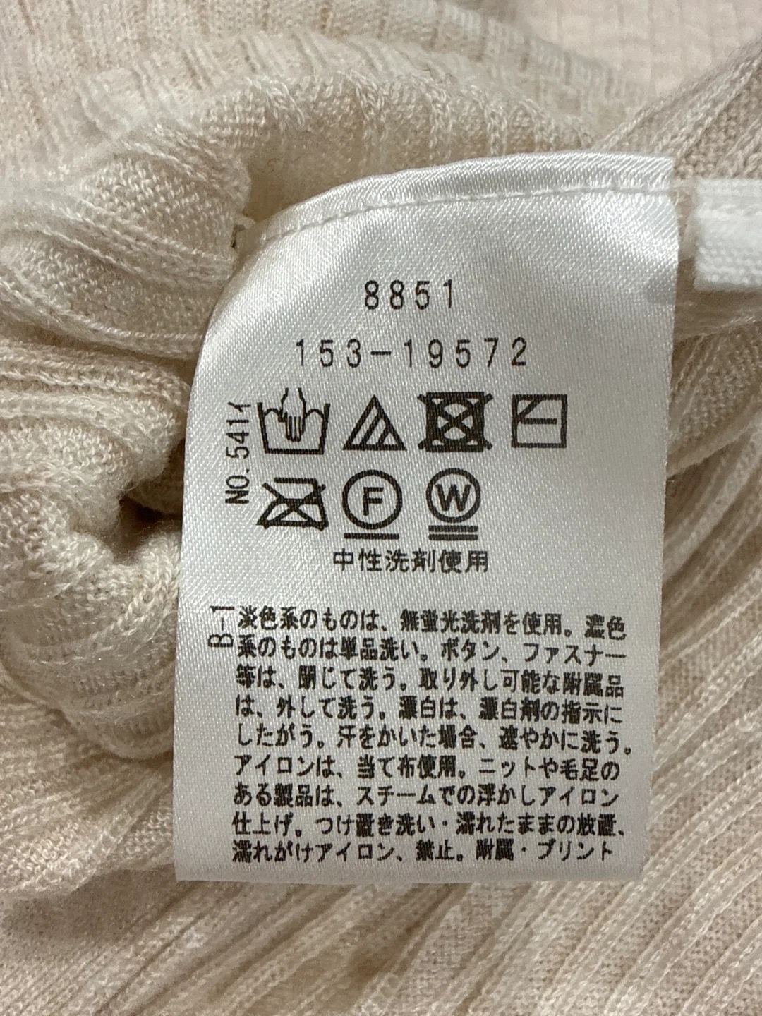 ★値下げ★ワールド WORLD リブニット トップスの写真5枚目