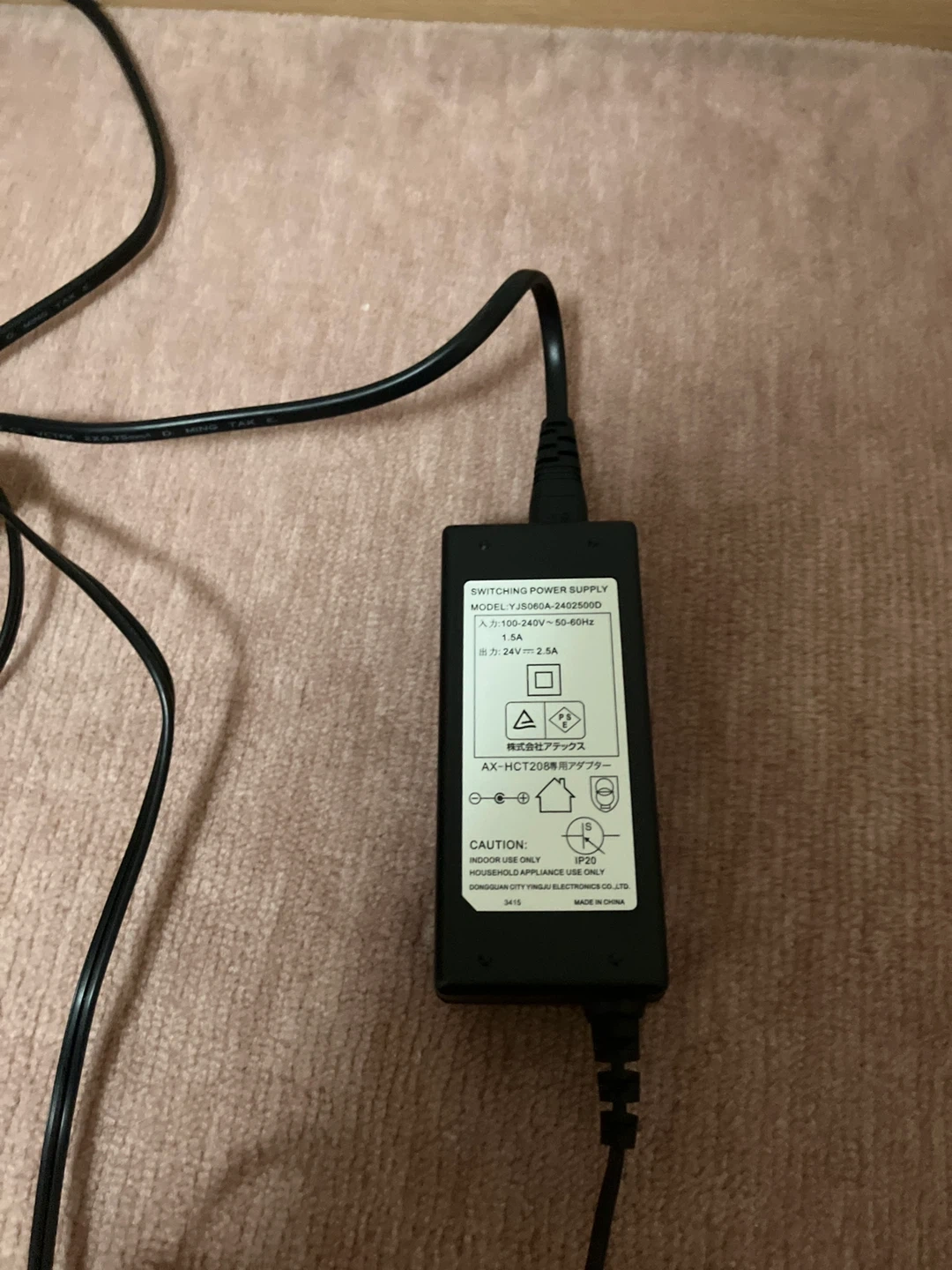 フランフランのマッサージ器の写真2枚目