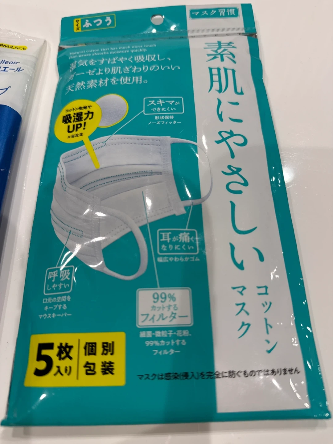【値下げしました】マスク 高機能 マスク 8種類 おまとめセット エリエール イトチュウの写真6枚目