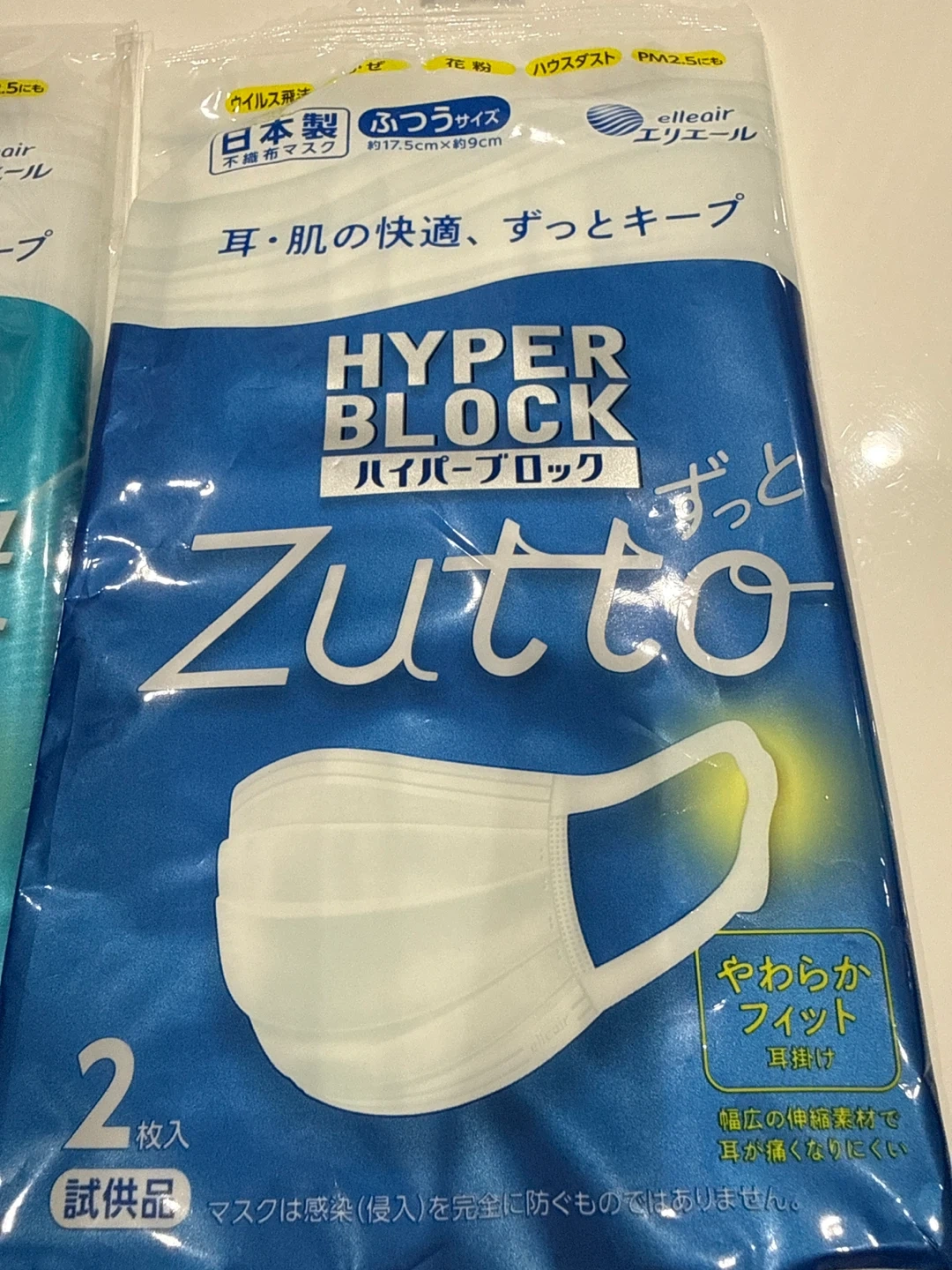【値下げしました】マスク 高機能 マスク 8種類 おまとめセット エリエール イトチュウの写真5枚目