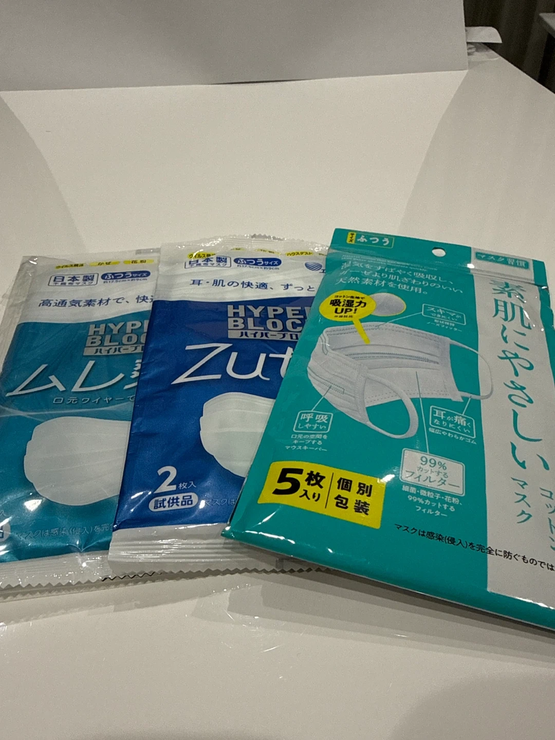 【値下げしました】マスク 高機能 マスク 8種類 おまとめセット エリエール イトチュウ