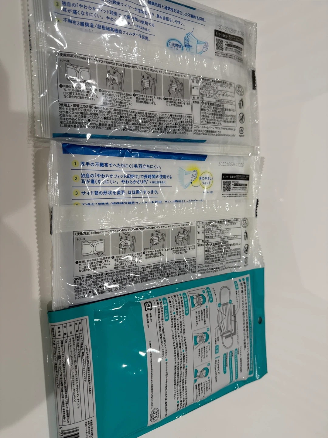 【値下げしました】マスク 高機能 マスク 8種類 おまとめセット エリエール イトチュウの写真7枚目