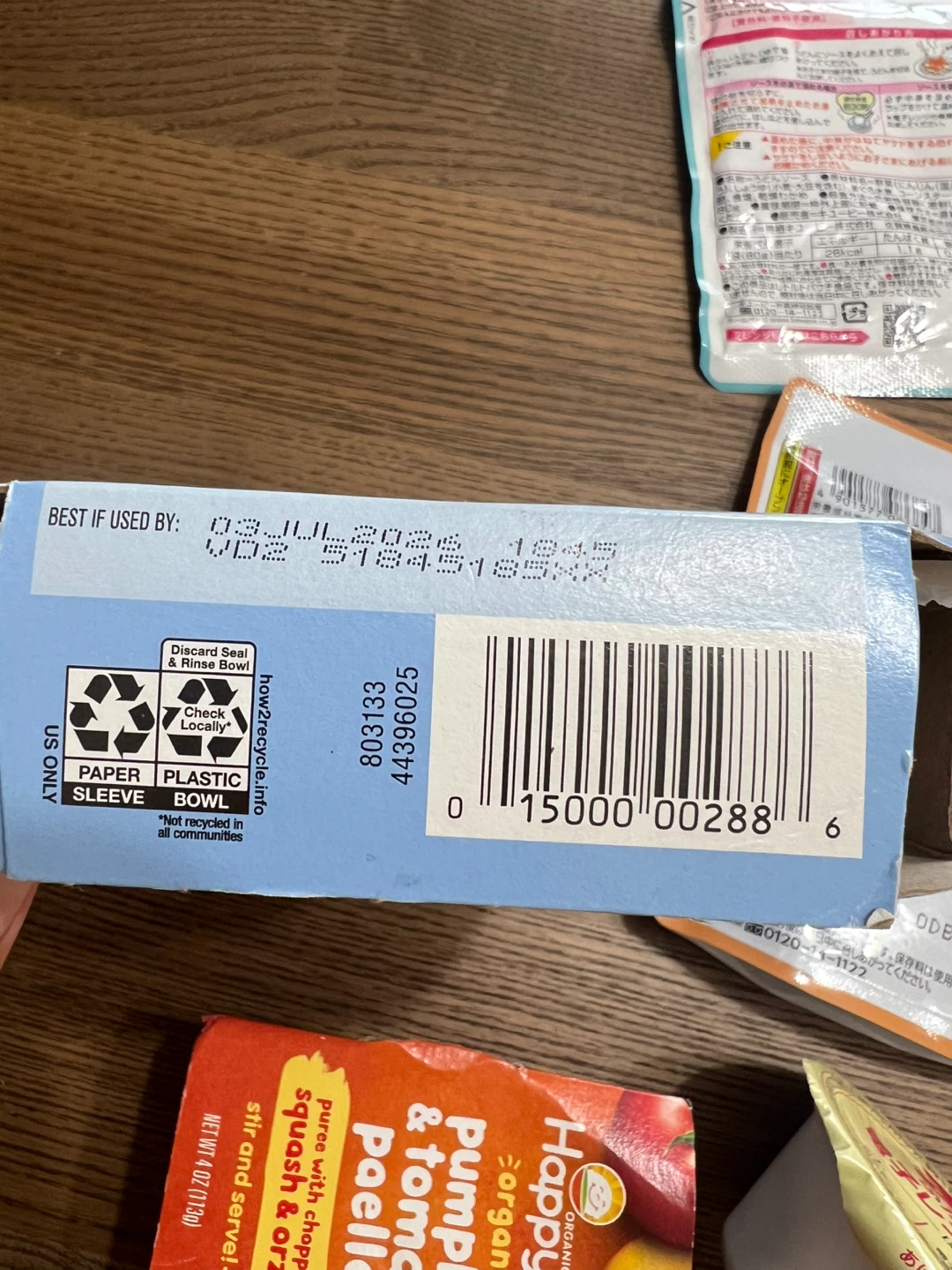 ベビーフード詰め合わせの写真4枚目