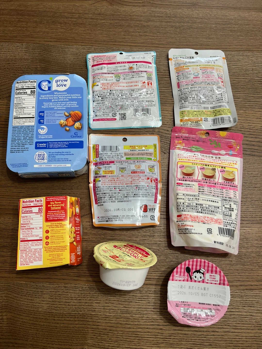ベビーフード詰め合わせの写真2枚目