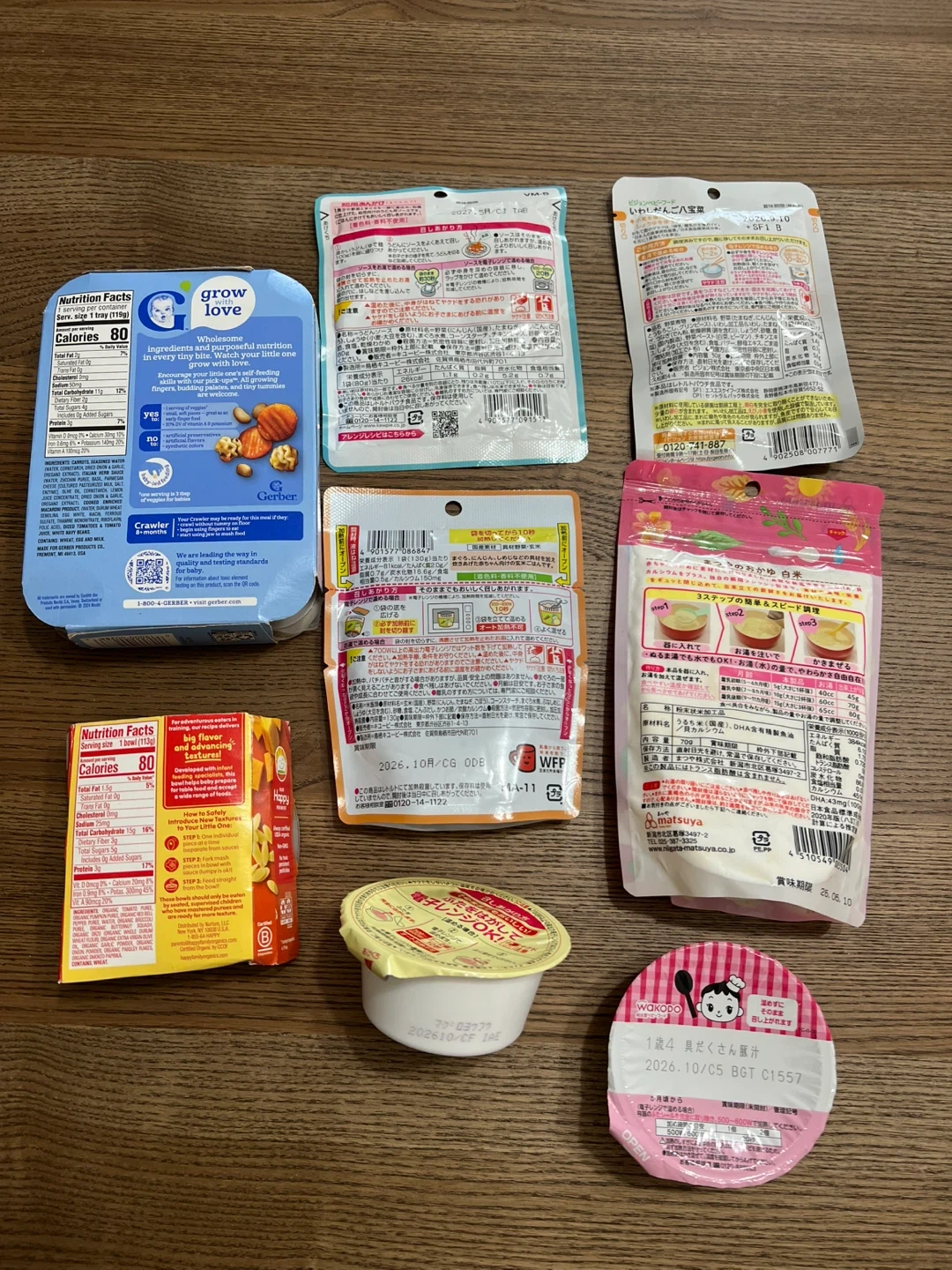 ベビーフード詰め合わせの写真2枚目
