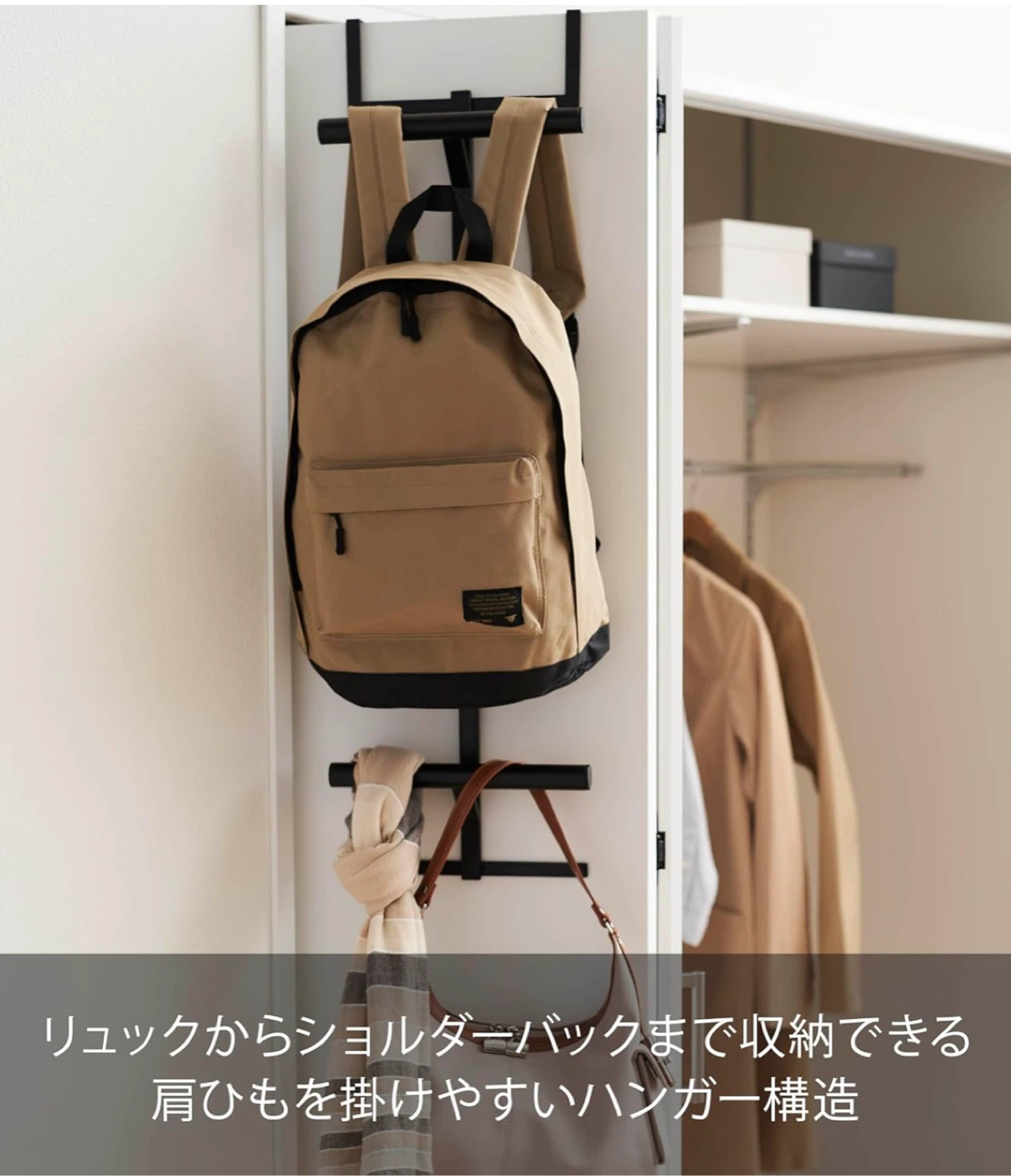 【tower】 ランドセル&リュックハンガー2段の写真2枚目