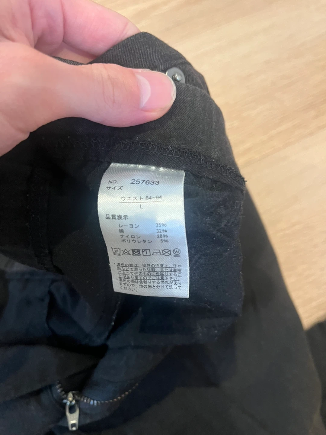黒色パンツ Lサイズの写真5枚目
