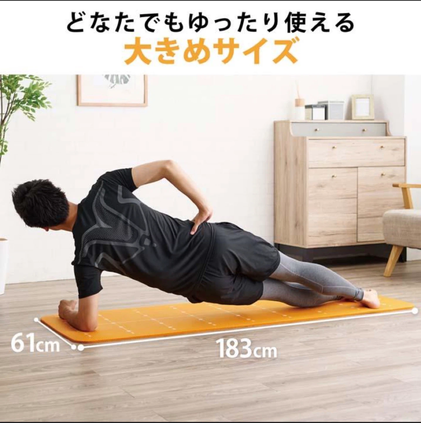 【新品・未開封】トレーニングマットの写真4枚目