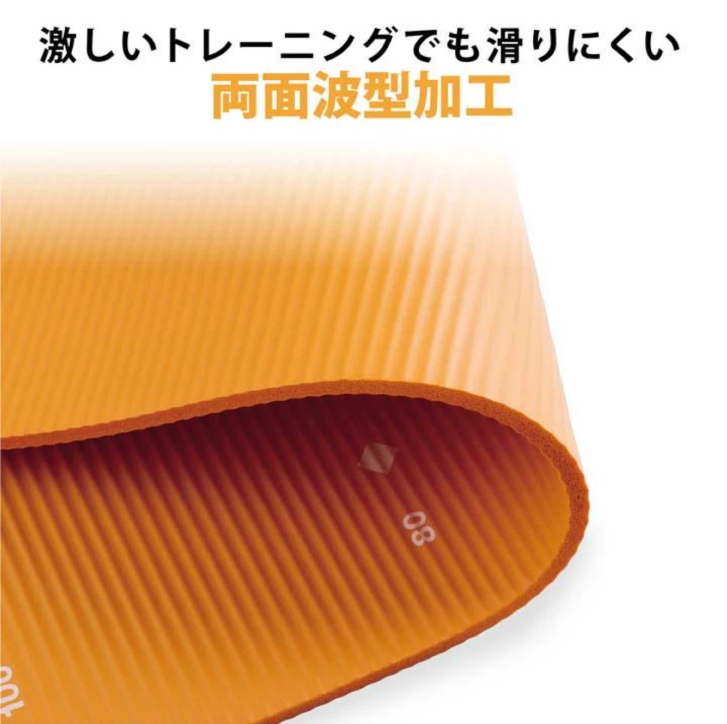 【新品・未開封】トレーニングマットの写真6枚目