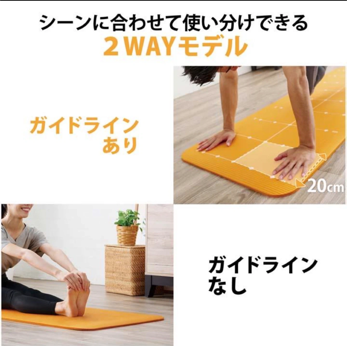 【新品・未開封】トレーニングマットの写真8枚目