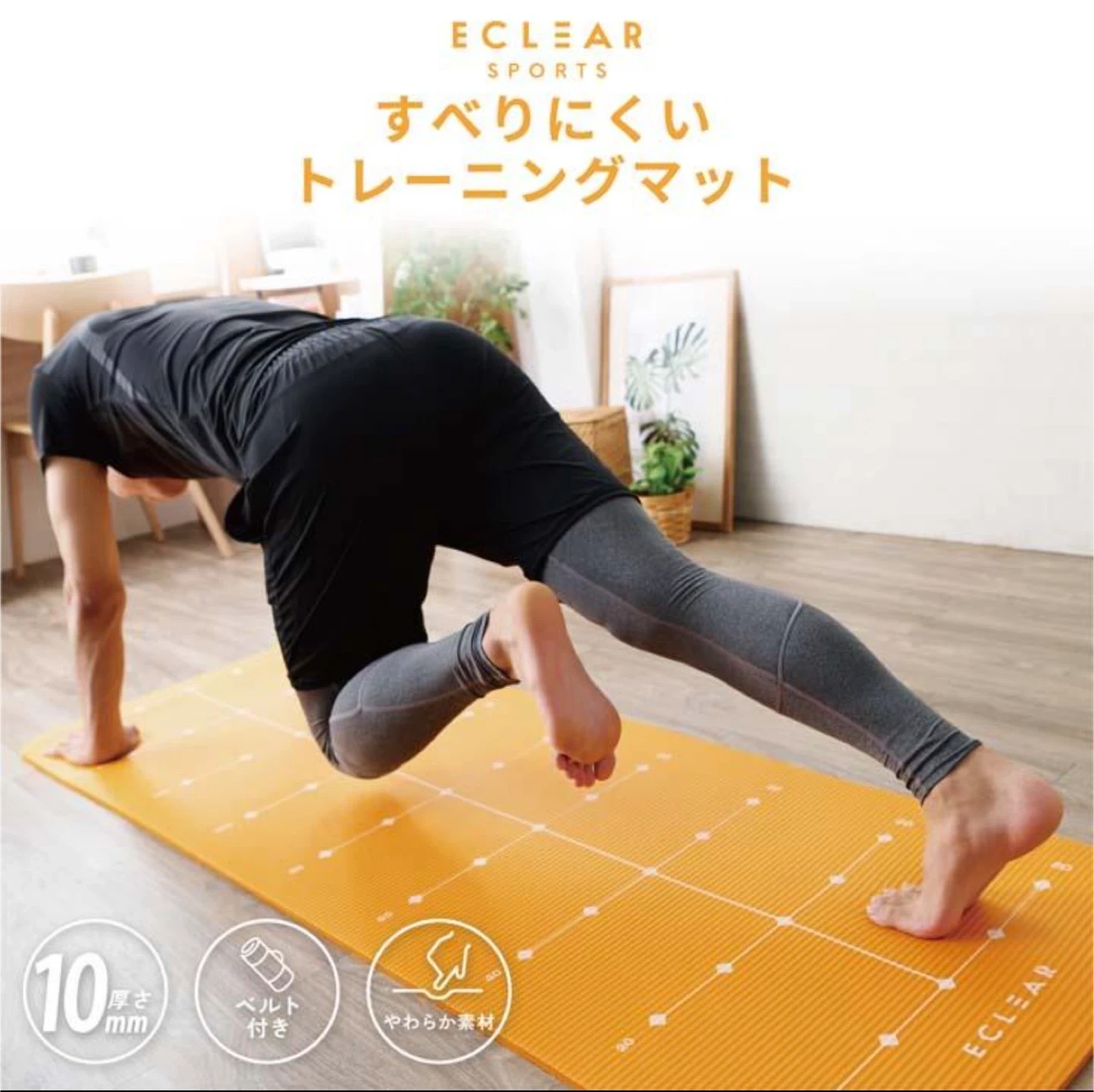 【新品・未開封】トレーニングマットの写真7枚目