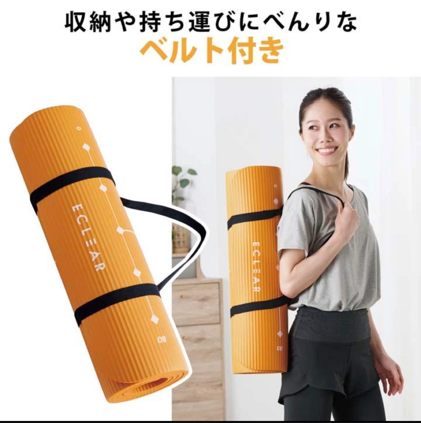 【新品・未開封】トレーニングマットの写真9枚目