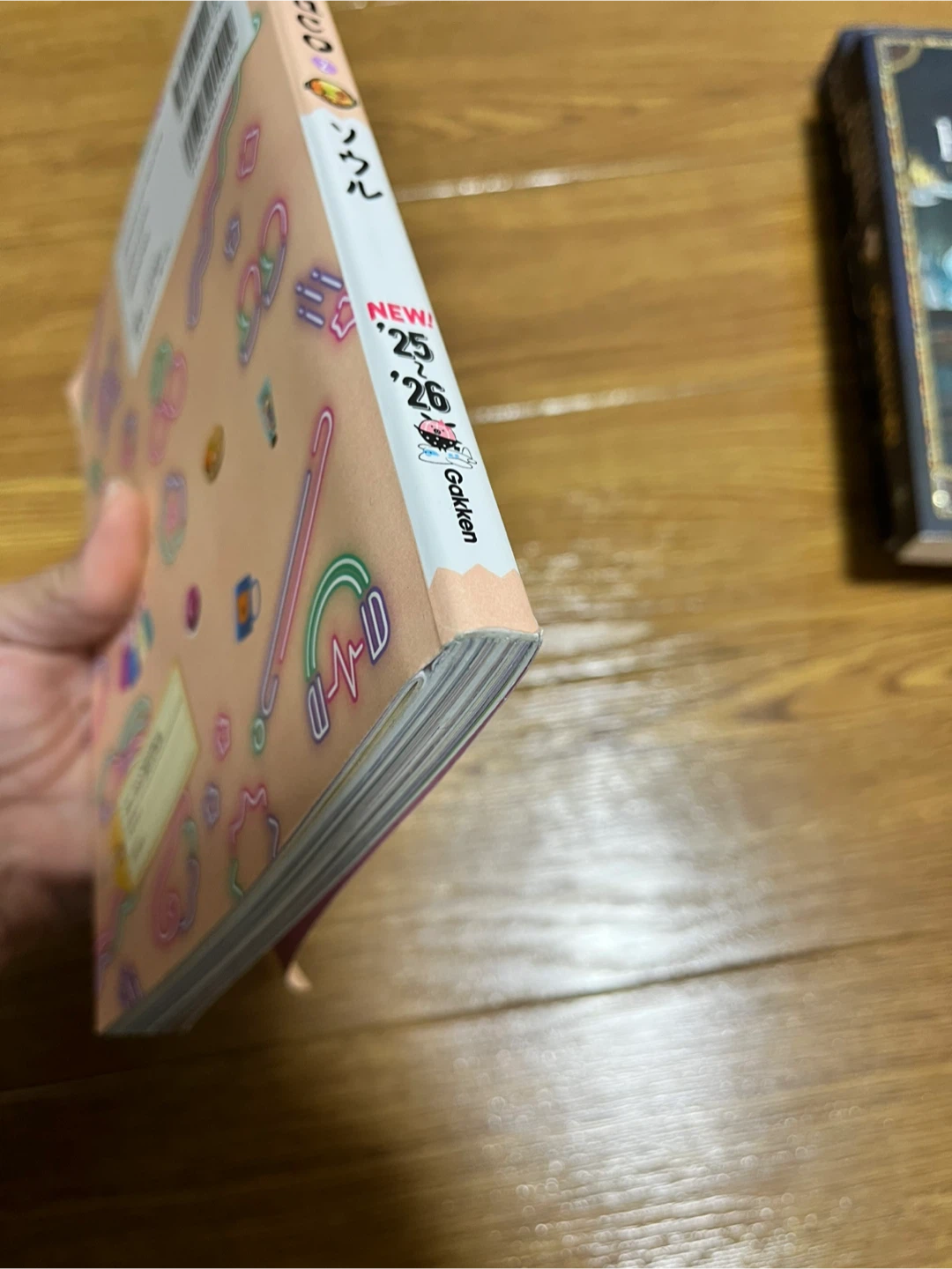 アルコ ソウル ガイドブック 2025-26の写真5枚目