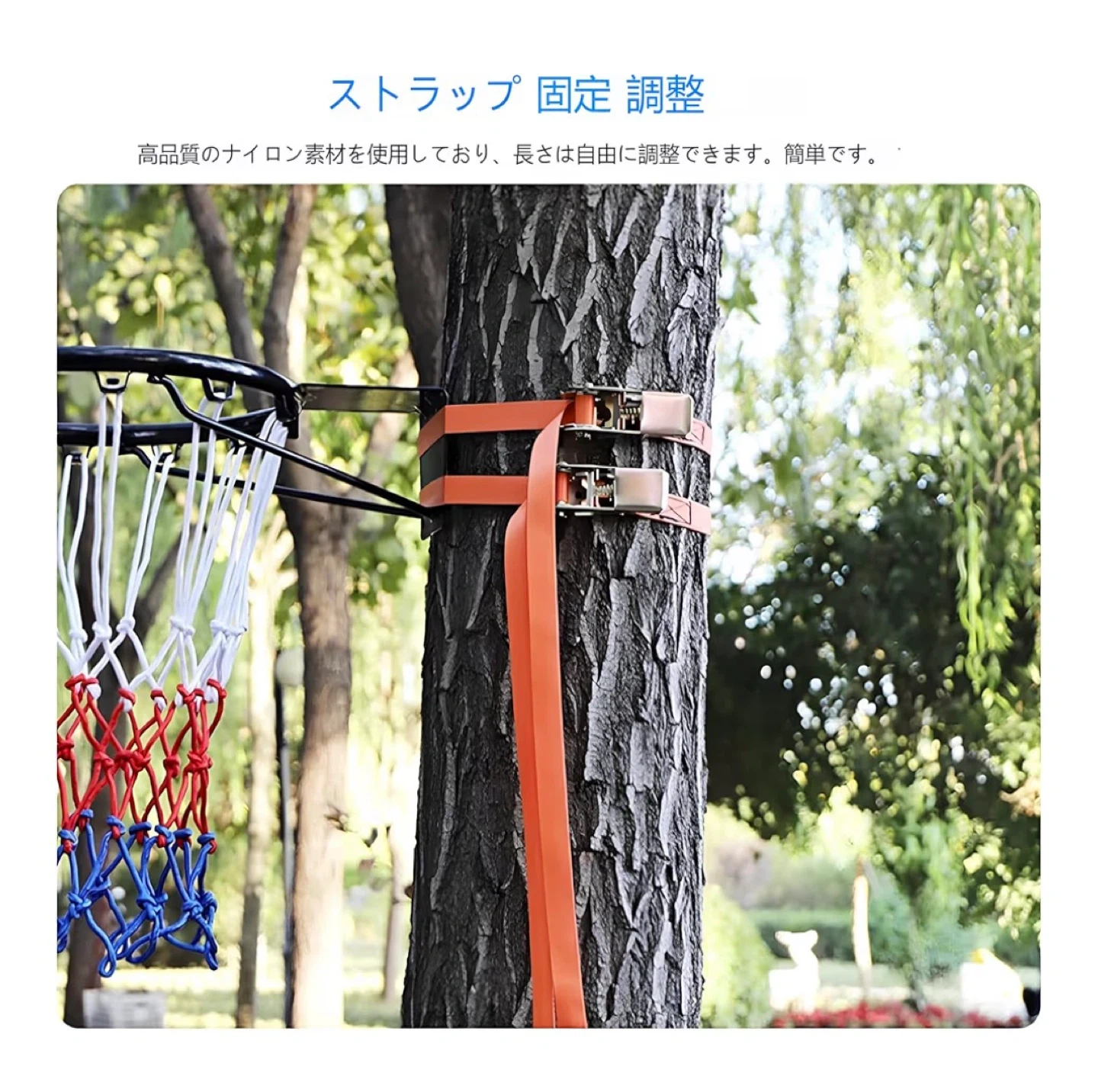 新品⭐︎バスケットゴール リングの写真3枚目
