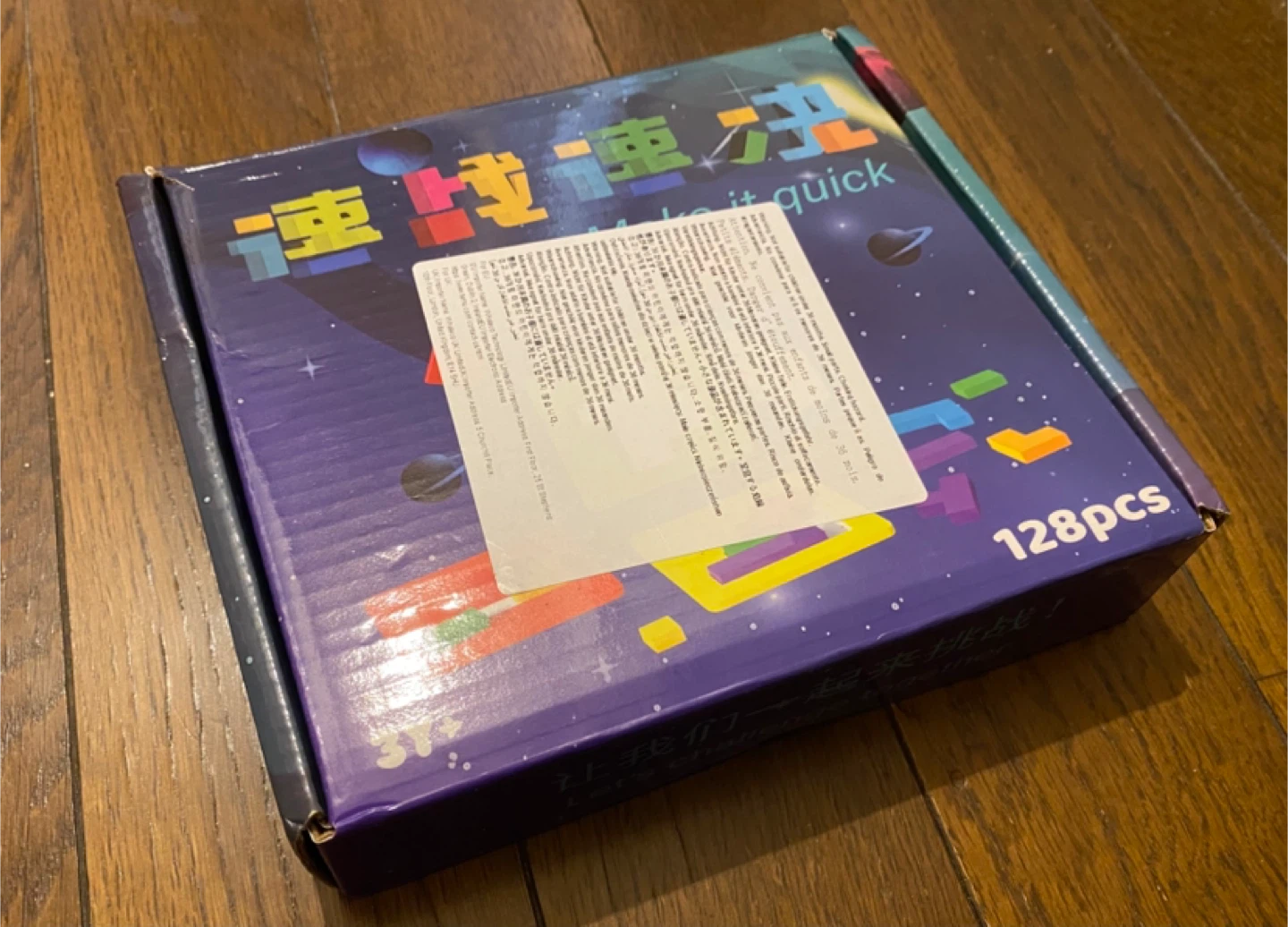 木製128ピース3Dブロックパズル| 2人用思考パズル-新品未開封の写真2枚目