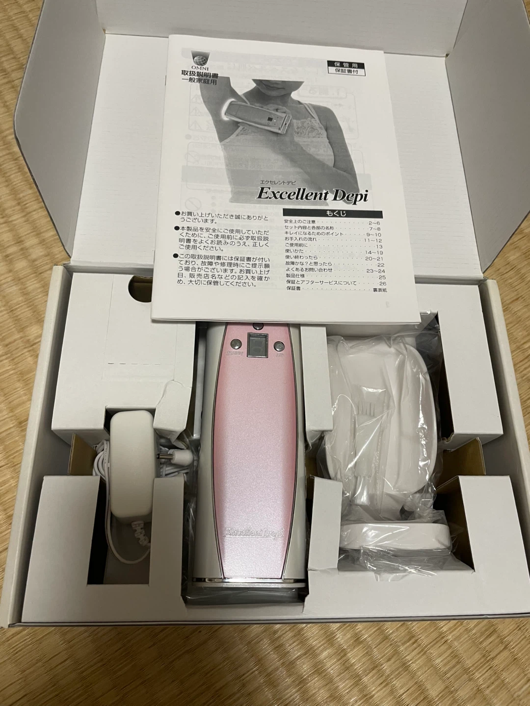 エクセレントデピ フラッシュライト脱毛器
