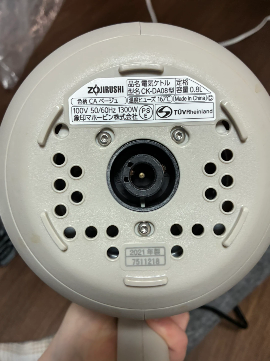 ゾウジルシ 電気ケトル CK-DA08 ベージュの写真2枚目