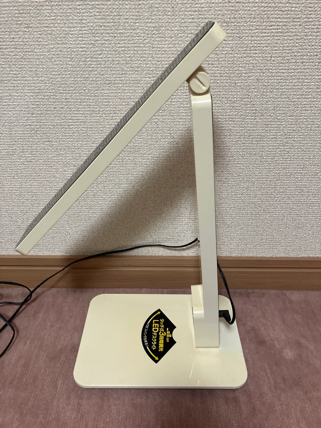 スタンドライト
