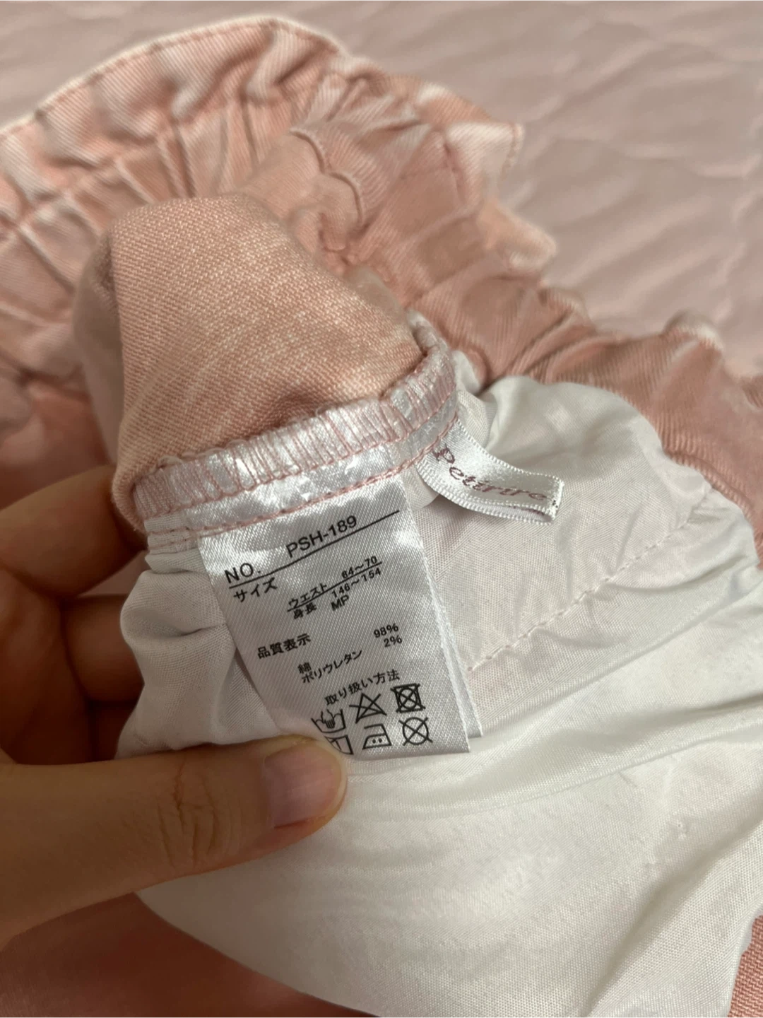 【しまむら】ピンクデニムの写真2枚目