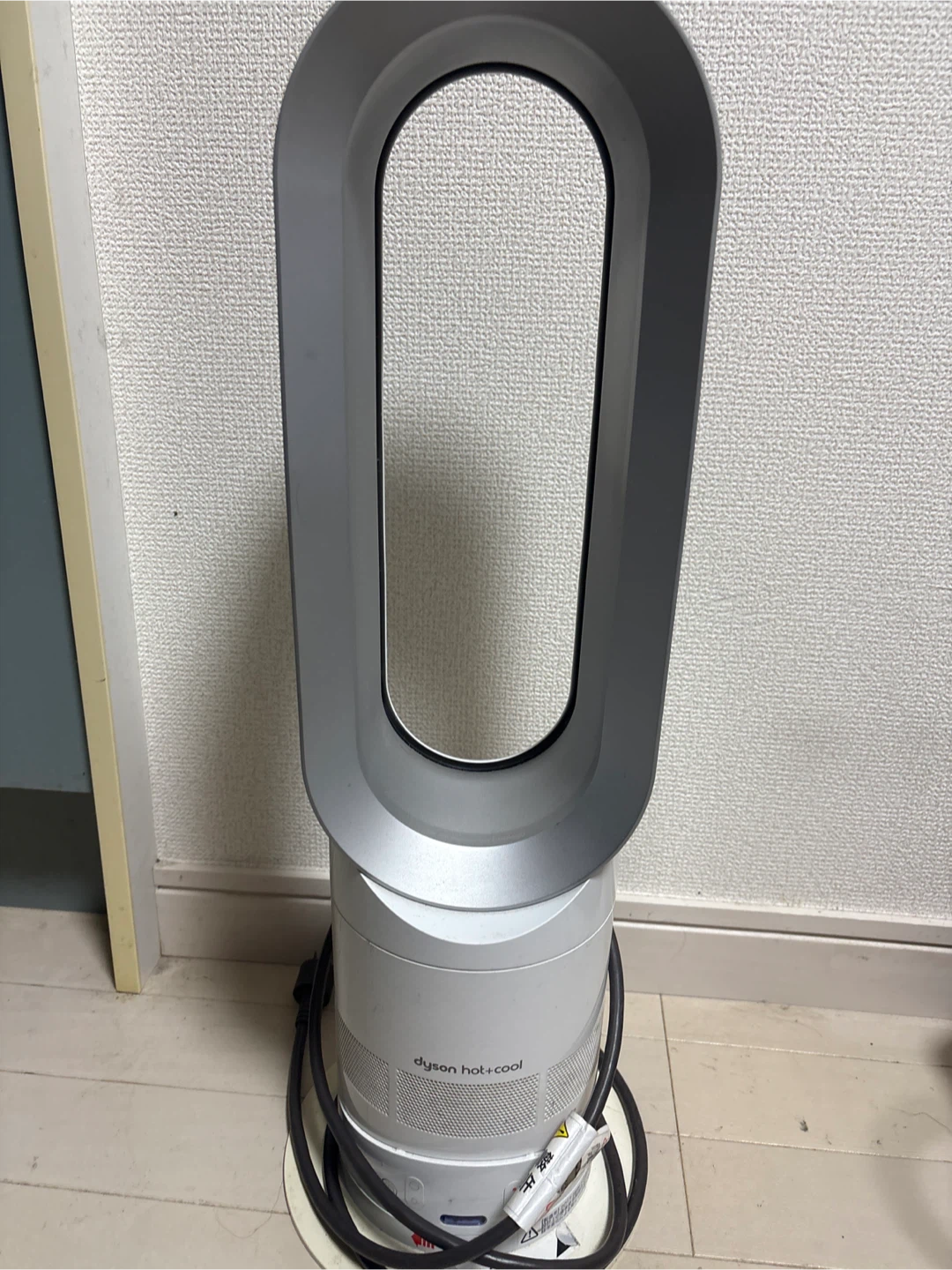 ダイソン hot+cool 扇風機