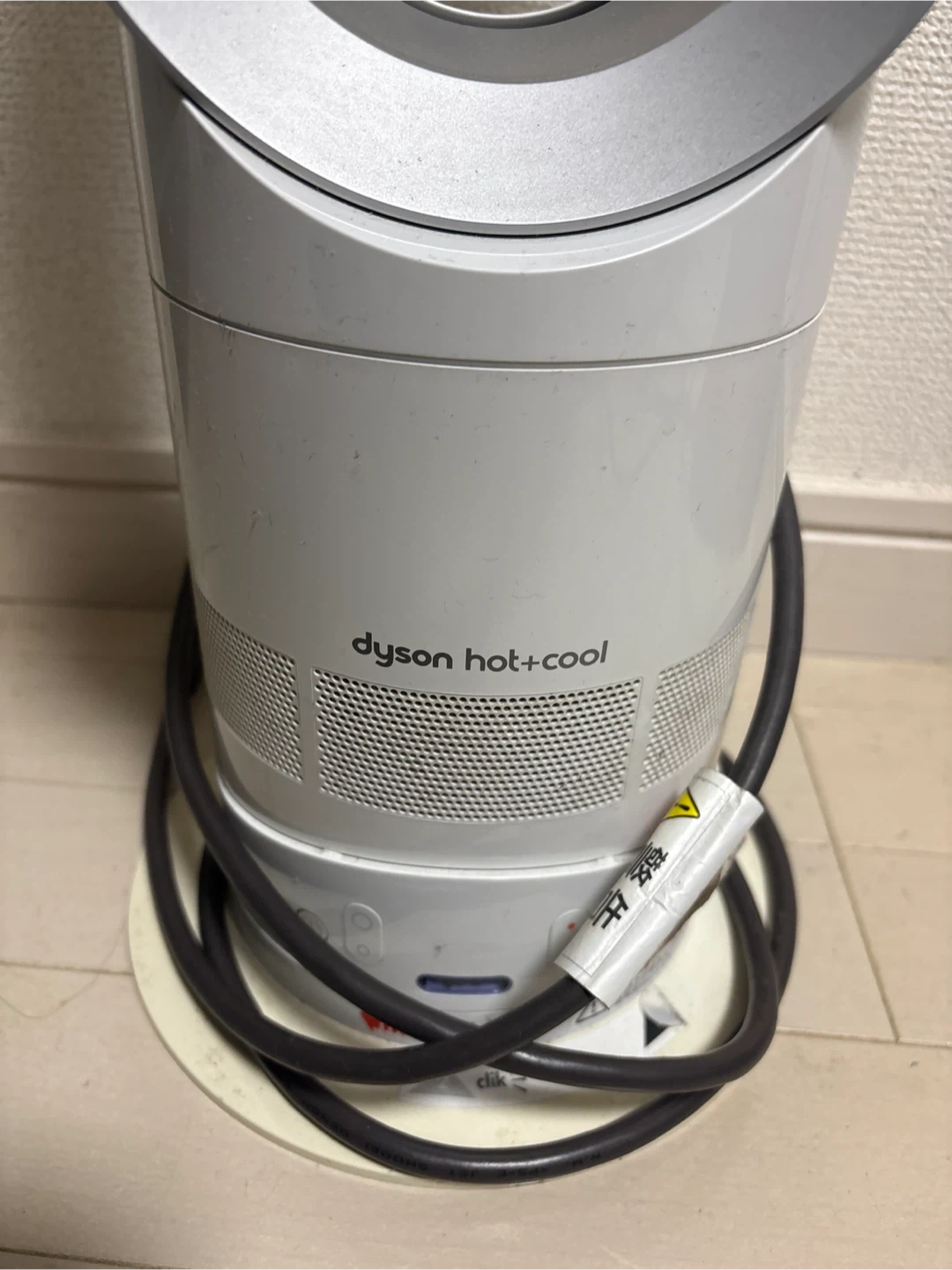 ダイソン hot+cool 扇風機の写真3枚目