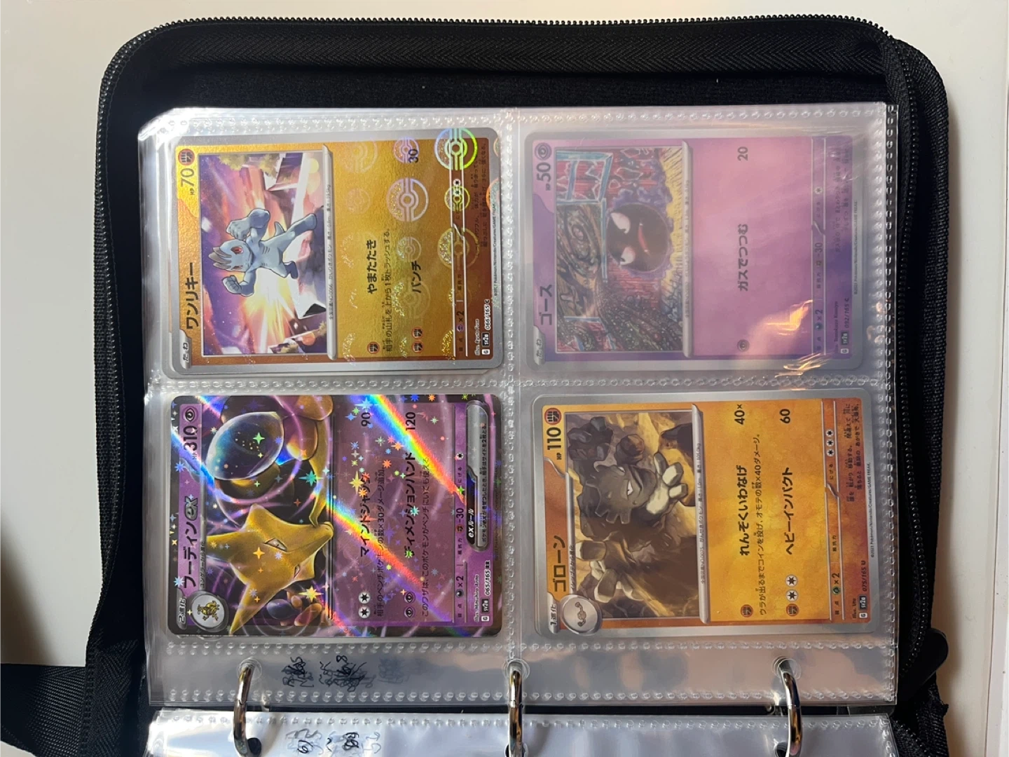 ポケモンカードの写真5枚目