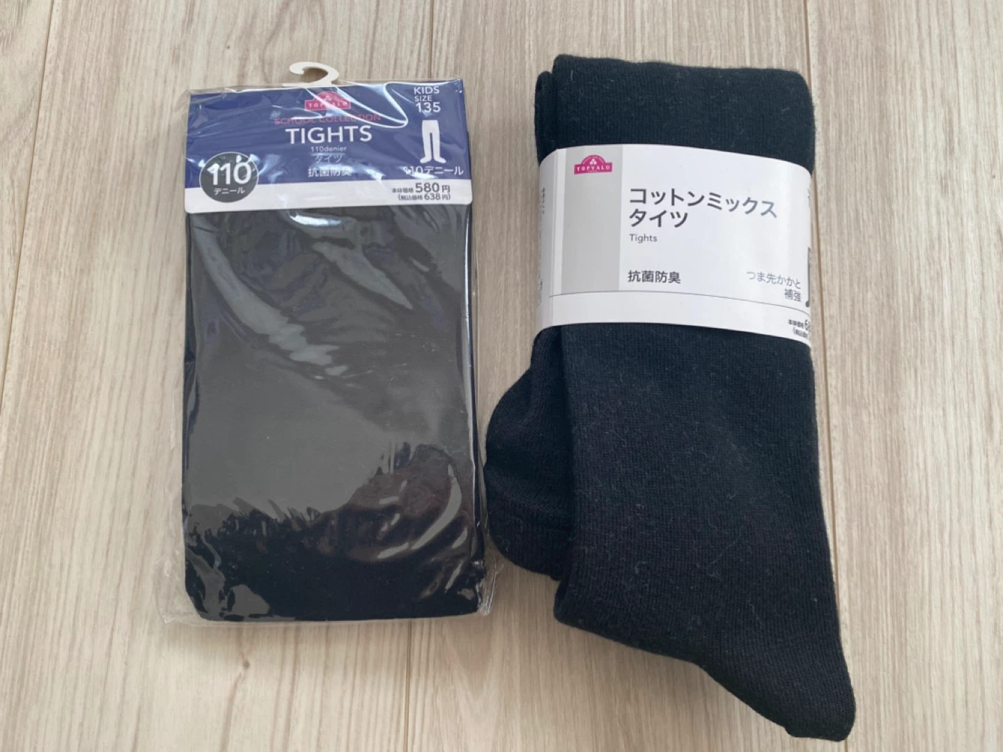 タイツとソックスセット 110サイズ