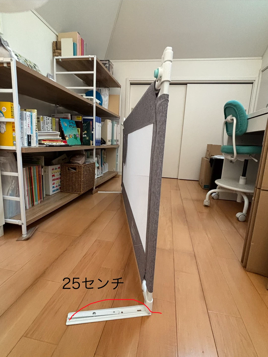 ベッドガード（ベッドフェンス）の写真2枚目