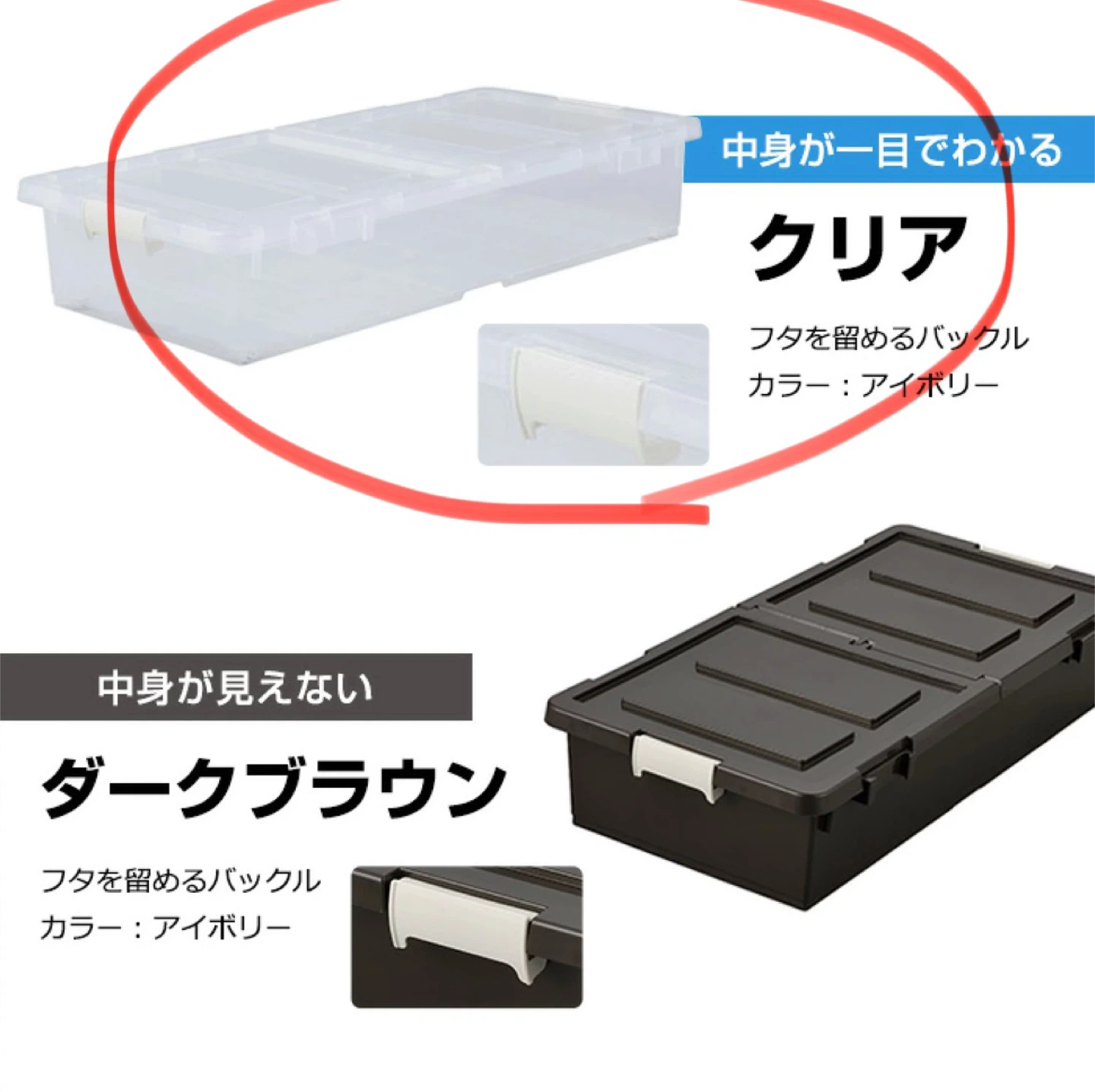 ベッド下収納ボックス （底面コロ付き 連結可能）の写真2枚目